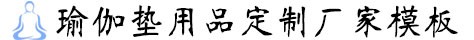 依兰能力橡汽车轮胎