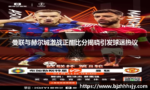 九游(NINE GAME)体育·官方网站-中国智慧体育科技领导者
