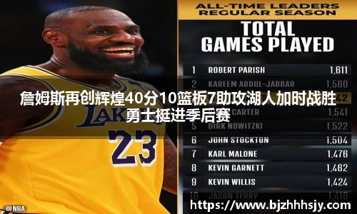 九游(NINE GAME)体育·官方网站-中国智慧体育科技领导者
