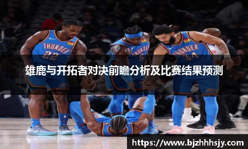 九游(NINE GAME)体育·官方网站-中国智慧体育科技领导者